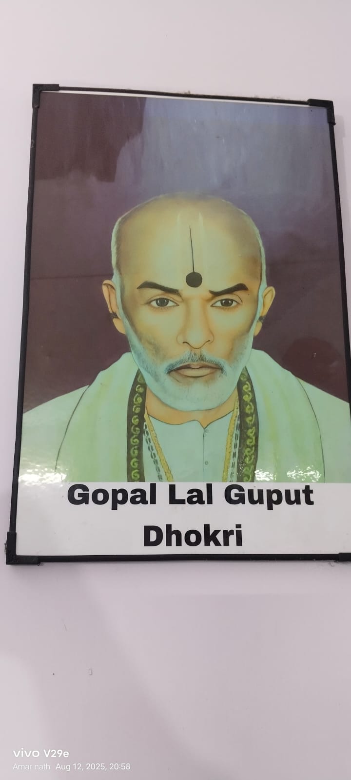Gopal Lal Gupta Dhokri